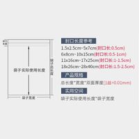 Plastic bag with zip lock (price per pack of 100 pieces), from 4x6 to 36x48 cm, thickness - 0.06 mm