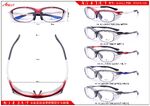 Sports plastic frame for cycling and active recreation Athlly A-933 (see for discounts)