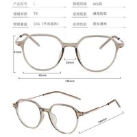 Оправа пластиковая из материала TR90 MAMO M3900