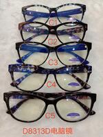 Очки для работы за компьютером Defile 电脑镜 в упаковке D8313D