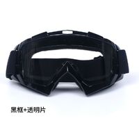 Safety shockproof sports goggles X600-KTM