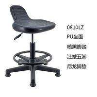 Round rotary lift stool with waterproof seat and backrest 0810B, 0810L, 0810BZ, 0810LZ