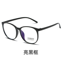 Plastic Blue Block glasses with blue light protection F19203