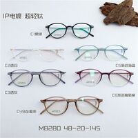 Titanium extralight frames MAMO M8280