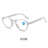 Plastic glasses for reading, portable, multi-focus with case, Blue ray cut protection, diopters from +1.00 to +6.00 KY666变焦老花