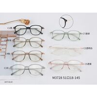 Оправа пластиковая из материала TR90 с линзами Blue Ray Cut MAMO M3728