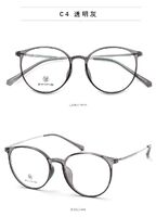 Оправа гибридная, титановый сплав + TR90 SANTA M8007