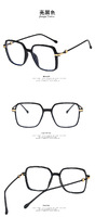 Glasses with Blue Block protection 8805