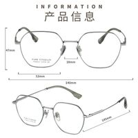 Titanium extralight frames MAMO PT08114