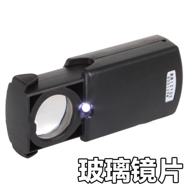 Folding magnifier with universal backlight 21008-XX, diameter: 21 mm, magnification: 30X