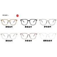 Plastic TR90 glasses with blue light protection 7165-PN