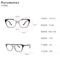 TR90 plastic frame or glasses with blue light protection, with spring hinges FA87235
