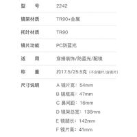 Оправа женская пластиковая из материала TR90, линзы с защитой от ультрафиолета и синего света FOCUS FCS2242