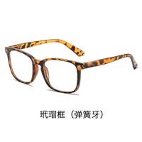 Photochromic plastic glasses for reading, with protection Blue Cut and flex hinges, diopters from 0.00 to +4.00, KY8082变色老花