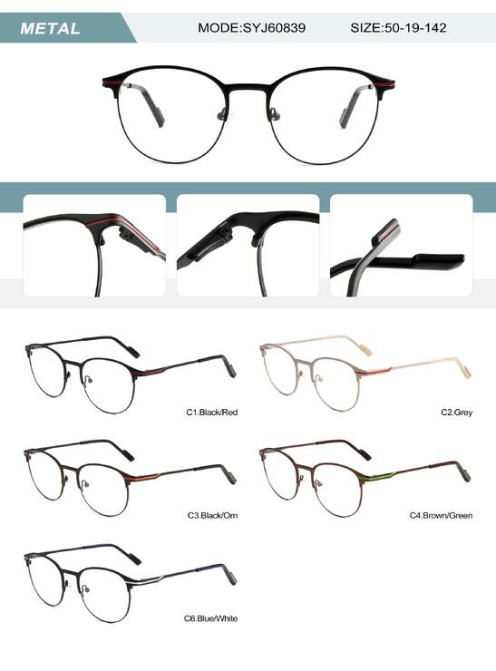 Оправа металлическая мужская с флексом SYJ60839-DA