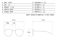 Glasses with Blue Block protection 351