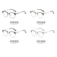 TR90 glasses, with Blue ray cut protection KY1177