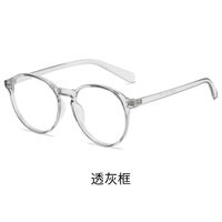 Plastic glasses with Blue ray cut protection TR2069平光