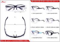 Sports plastic frame for cycling and active recreation Athlly A-3029 (see for discounts)