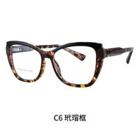 Оправа для очков пластиковая TR90 с защитой от синего света, с флексом FA87210