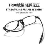 TR90 glasses for reading with Blue ray cut protection, diopters from +1.00 to +4.00, RMC=62-64, KY1932-1933