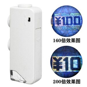 Portable microscope 10081-1A, magnification: 160-200X