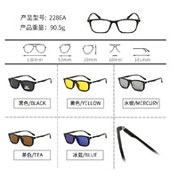 Оправа El Dorado с комплектом поляризационных солнцезащитных насадок (клипон) на магните 2286A (5 штук)