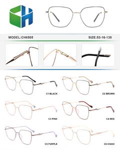 Оправа металлическая с флексом CH6505-DA