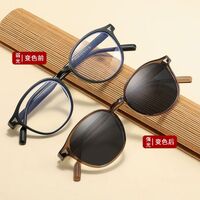 Photochromic plastic glasses with protection Blue Cut KY009变色平光