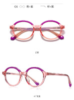 Plastic frames for glasses TR90+CA material (flex hinges) FOCUS FCS20214