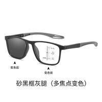 Photochromic plastic TR90 glasses for reading multi-focus, with protection Blue Cut, diopters from +1.00 to +4.00, KY520混合