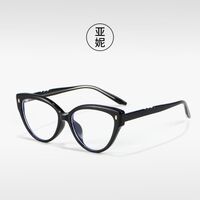 TR90 plastic frame MAMO QQ7019
