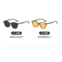 Оправа металлическая с защитой от синего света с флексом + магнитная солнцезащитная насадка (клипон) 7022-GT