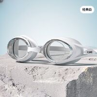 Swimming waterproof anti-fog goggles YA43-YU, diopters from -2.00 to -6.00
