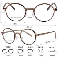 Оправа пластиковая из материала TR90 MAMO TR98105