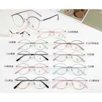 Metal frame with Blue Ray Cut protection lenses MAMO F99058