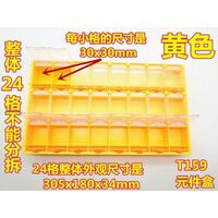 Ящик (бокс, коробка, органайзер, контейнер) пластиковый многосекционный для хранения аксессуаров для очков DHNTZK5B, от 24 до 48 ячеек