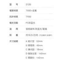 Metal Blue Blocker frames for glasses More FCS3128