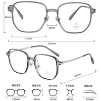 TR90 plastic frame with Blue Ray Cut protection lenses MAMO K1007