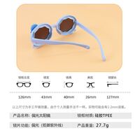 Polarized silicone sunglasses with UV400 protection for kids T22174-OU
