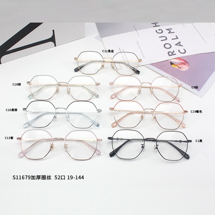 Combined frames MAMO S11679