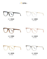 Оправа пластиковая, материал TR-90+CA (флекс!) FOCUS FCS2081