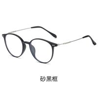 Metal eyeglasses for reading 90045 Blue ray cut, diopters 0.00, PD62-64