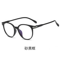 Plastic glasses with Blue ray cut protection KY959-3