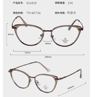 Combined frames with Blue Ray Cut MAMO S11805