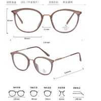 Combined frames with Blue Ray Cut lenses and flex MAMO S11809