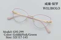 Metal ultrathin women's frames with spring hinges Wilibolo G95-299