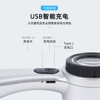 Magnifier with universal backlight, magnifying glass with handle 8690, diameter: 35 mm, magnification: 30X