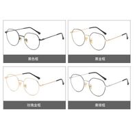 Очки металлические с защитой от синего света 9622-2-GT