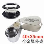 Folding magnifier with universal backlight 9890-XX, dimensions: ⌀25 mm. Magnification: 40Х